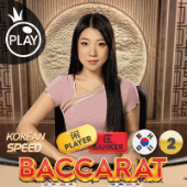 Speed Baccarat 2 - Korean